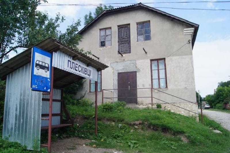 Тернопіль – Плесківці