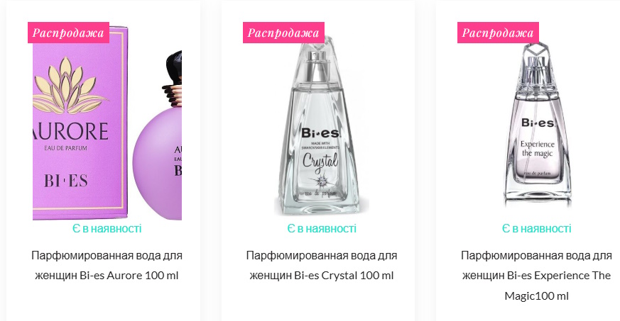 Ароматы Bi-es