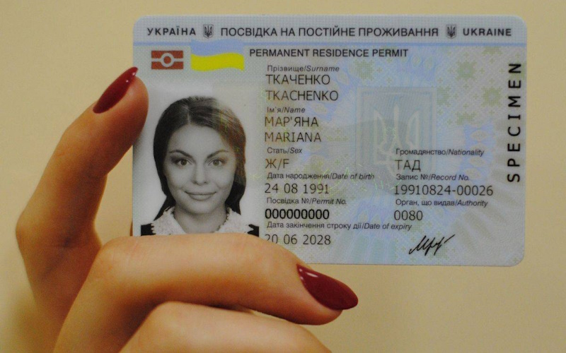 Посвідка на тимчасове проживання в Україні