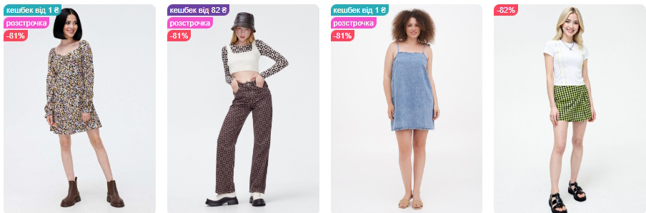 cropp каталог