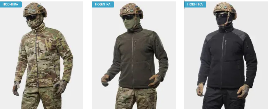 Военные тактические куртки