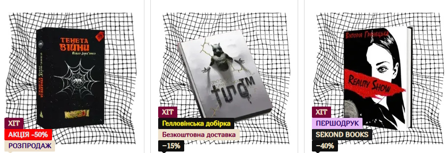 Ділова українська: художня література