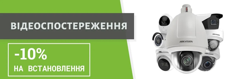 Інструмент контролю