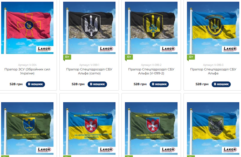 Прапори героїв