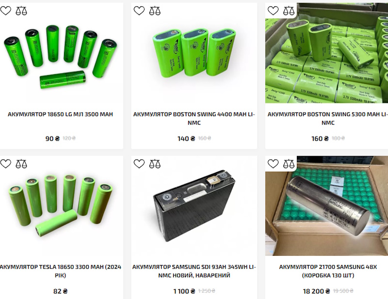 Літій-іонні рішення