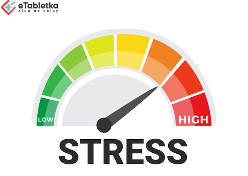 Як побороти стрес