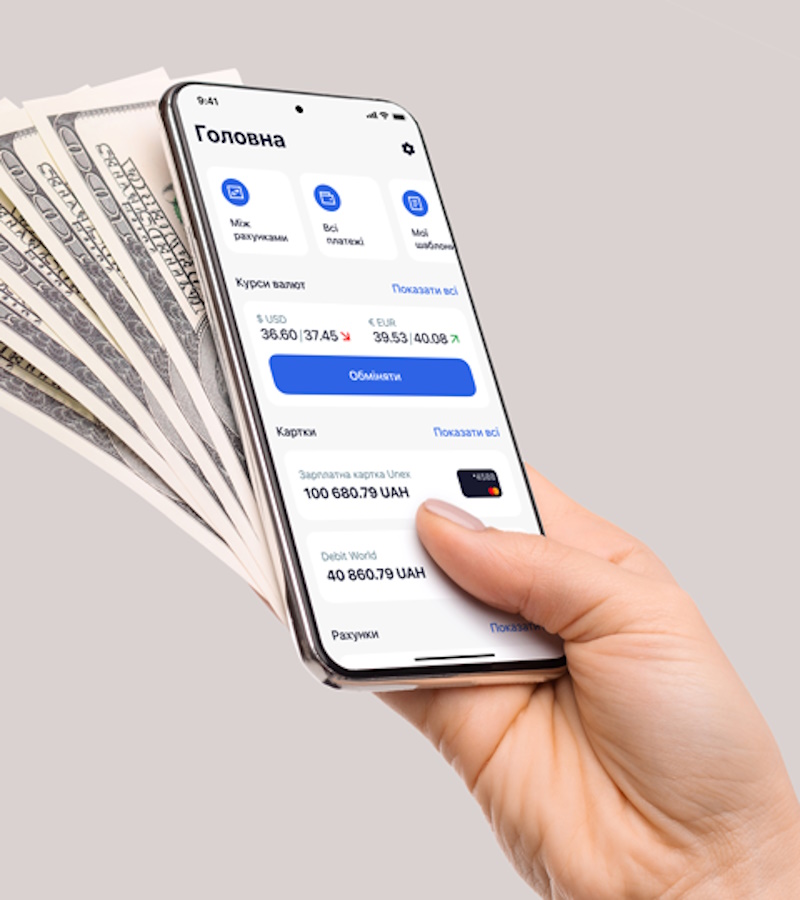 Де й як купити долари