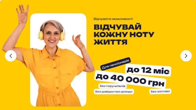 Кредит на картку Монобанк