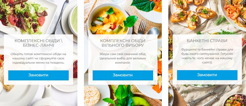 Одне курча - три вечері