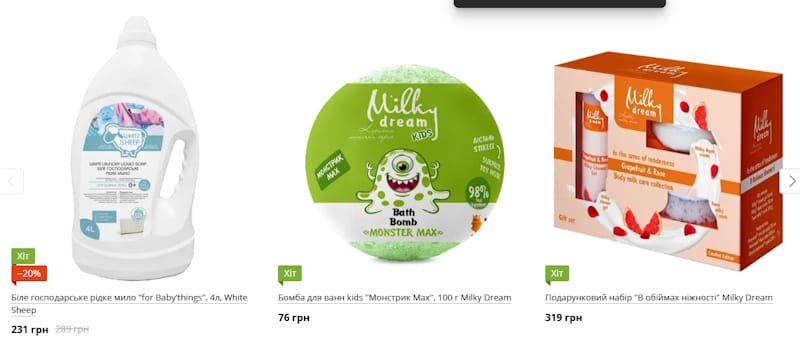 Побутова хімія