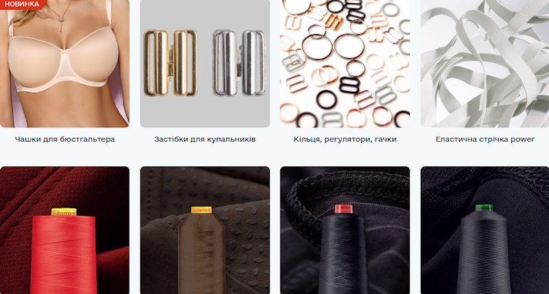 пошиття купальників