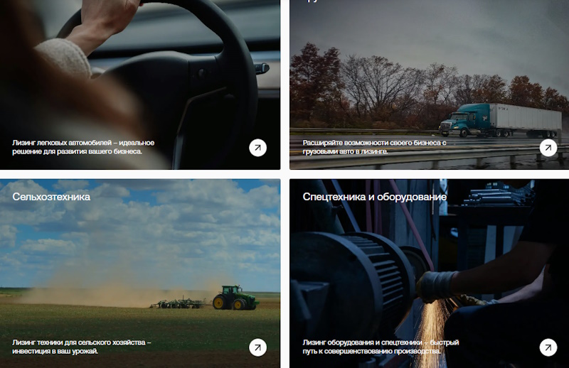 лизинг авто