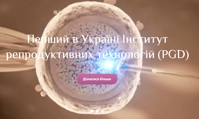 Коли вагітність затримується