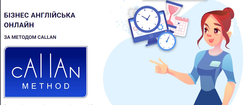 Smile School Київ