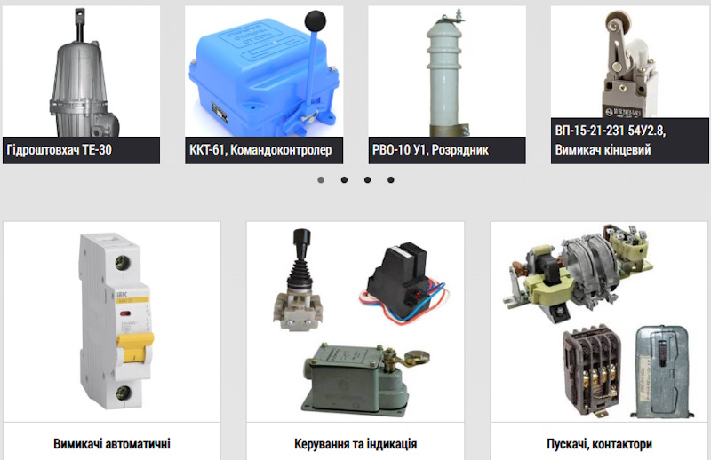 Як вибрати промислове електрообладнання для підприємства: чек-лист від експертів