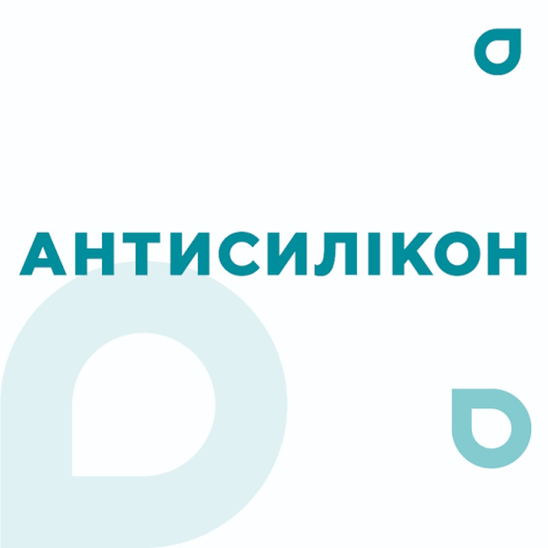 Антисиликон