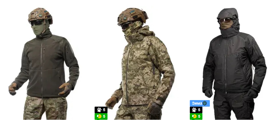 Военные тактические куртки